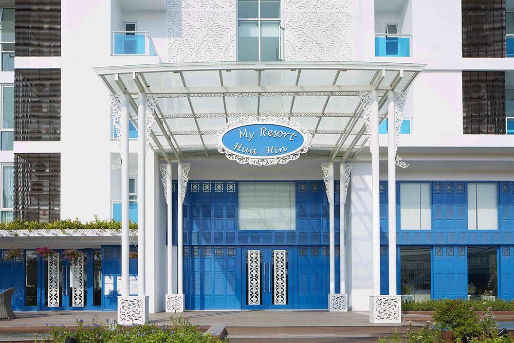 My Resort Hua Hin B111 Экстерьер фото